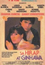 Sa Hirap At Ginhawa (1984)