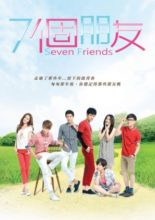 Seven Friends (2014)