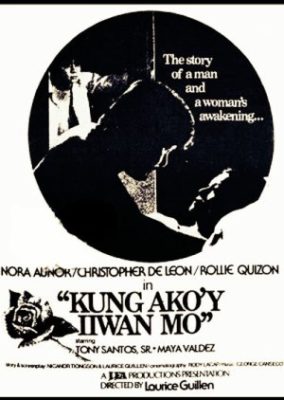 Kung Ako’y Iiwan Mo (1980)