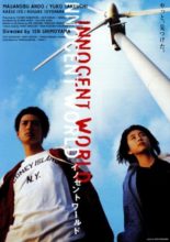 Innocent World (1998)
