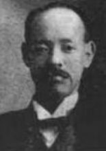 Takamatsu Toyojiro