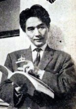 Urayama Kirio