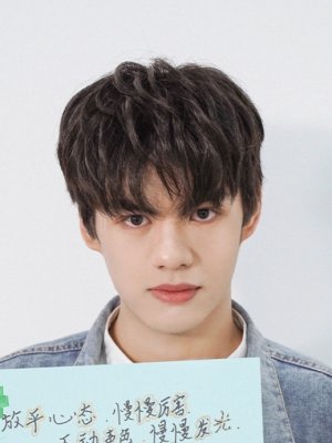 Wei Yu Jie