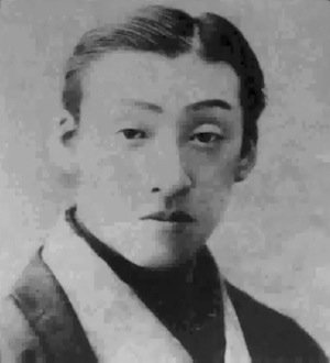 Sawamura Gennosuke IV