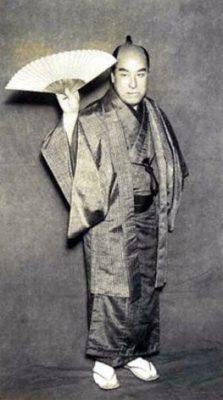 Onoe Kozo II