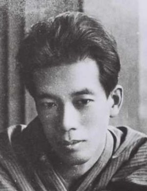 Naoki Sanjugo