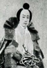 Nakamura Kasho III