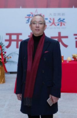 Han Lin