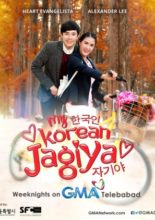My Korean Jagiya (2017)