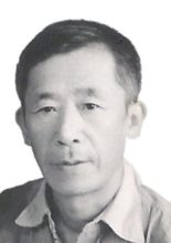 Wang Du Lu