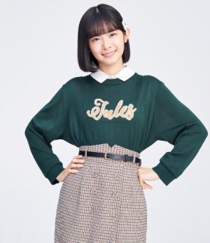 Yamazaki Yuhane