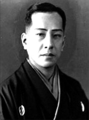 Kataoka Nizaemon XII