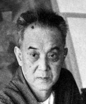 Hirotsu Kazuo