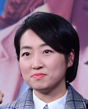 Choi Eun Gyung