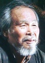 Okubo Masanobu