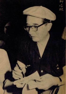 Aoyagi Nobuo