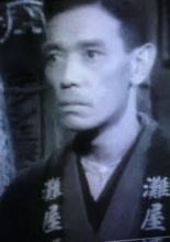 Mihashi Ko