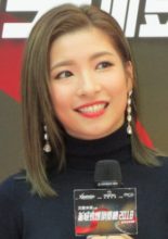 Kira Chan