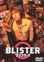 Blister (2000)