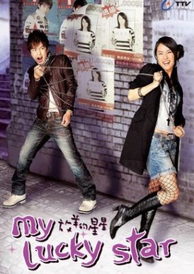 私のらき☆すた (2007)