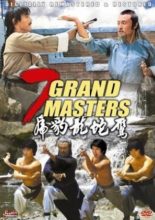 7 Grandmasters (1978)