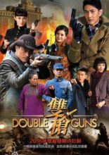 Double Guns (2017)