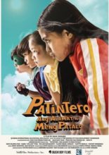 Patintero: The Legend of Meng