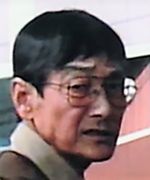 Ishizaka Shigeji