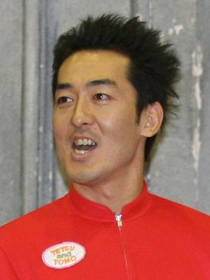 Tetsu