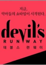 Devil's Runway (2016)