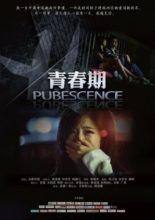 Pubescence (2011)