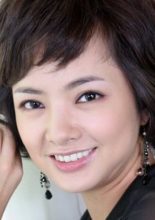 Yoo Ji Yeon