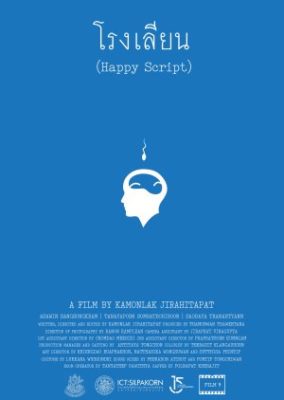 Happy Script (2019)