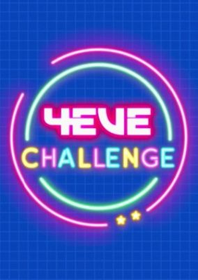 4EVE チャレンジ (2020)