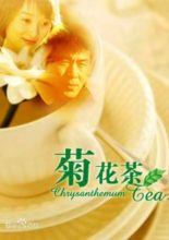 Chrysanthemum Tea (2001)