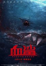 Horror Shark (2020)