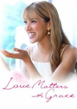 Love Matters with Grace (2022)