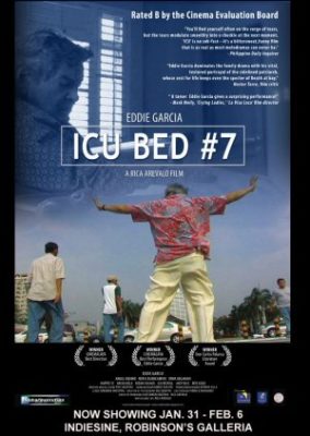 ICU ベッド #7 (2005)