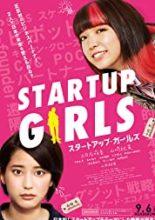Startup Girls (2019)