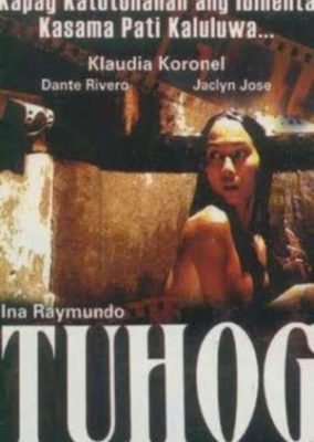 トゥホッグ (2001)