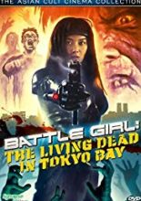 Battle Girl: The Living Dead in Tokyo Bay (1991)