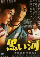 Kuroi Kawa (1957)
