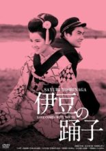 The Dancing Girl of Izu (1963)