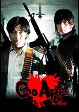 Go Ape (2009)