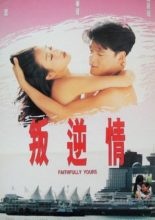 Faithfully Yours (1995)