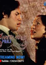 Ganito Kami Muli (2019)