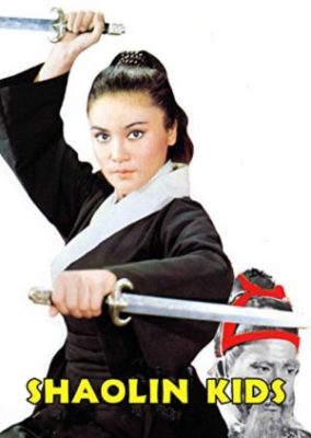 The Shaolin Kids (1975)
