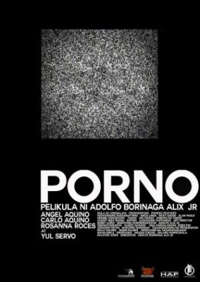 ポルノ (2013)