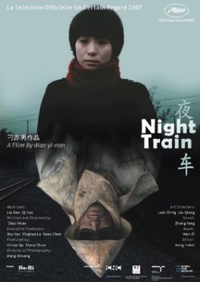 夜行列車 (2007)