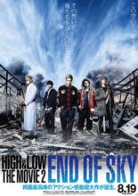 HiGH&LOW The Movie 2: END OF SKY (2017)